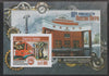 Sierra Leone 2015 80th Anniv of Moscow Metro #4 perf souvenir sheet unmounted mint. Note this item is privately produced and is offered purely on its thematic appeal