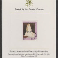 Bhutan 1982 Royal Baby overprint on Princess Diana's 21st Birthday 25n imperf proof mounted on Format International proof card, as SG 478