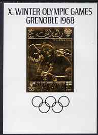 Ras Al Khaima 1968 Grenoble Winter Olympics 50dh imperf deluxe sheet with design in gold foil with Olympic Games printed in margin in black, unmounted mint as Mi 253