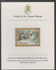 Liberia 1978 Visit by President Carter $1 imperf proof mounted on Format International proof card, as SG 1355