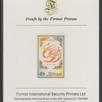 Liberia 1981 Royal Wedding 41c imperf proof mounted on Format International proof card, as SG 1491