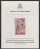 Liberia 1982 International Year of the Disabled 23c imperf proof mounted on Format International proof card, as SG 1515