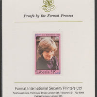 Liberia 1982 Princess Di's 21st Birthday 31c imperf proof mounted on Format International proof card, as SG 1529