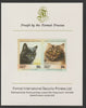 Tuvalu - Nanumea 1985 Cats 30c The Korat & American Maine Coon (Leaders of the World) imperf se-tenant pair mounted on Format International proof card