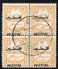 Jordan Occupation of Palestine 1948 Postage Due 2m orange-yellow no wmk used block of 4, SG PD23
