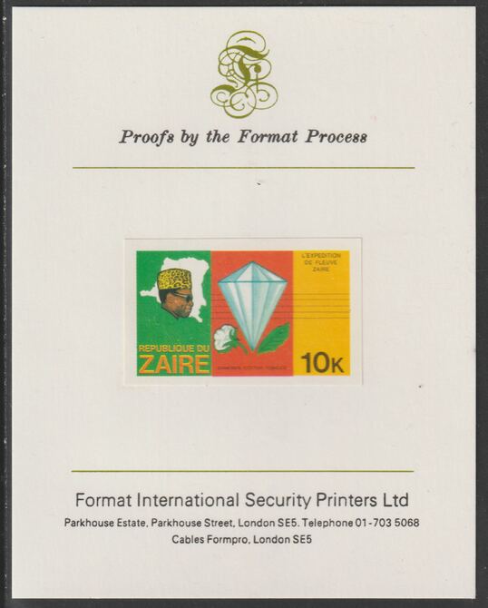 Zaire 1979 River Expedition 10k (Diamond, Cotton Ball & Tobacco Leaf)imperf mounted on Format International proof card as SG 955