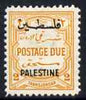 Jordan Occupation of Palestine 1948 Postage Due 2m orange-yellow wmk Script CA mounted mint, SG PD26