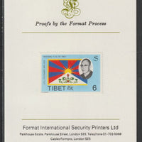 Tibet 1974 Centenary of Universal Postal Union the unissued 6 value (Flag) perforated and mounted on Format International proof card