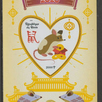Benin 2020 Chinese New Year - Year of the Rat perf deluxe sheet containing one heart shaped value unmounted mint