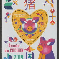 Benin 2019 Chinese New Year - Year of the Pig perf deluxe sheet containing one heart shaped value unmounted mint