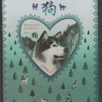 Benin 2018 Chinese New Year - Year of the Dog perf deluxe sheet containing one heart shaped value unmounted mint
