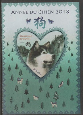 Benin 2018 Chinese New Year - Year of the Dog perf deluxe sheet containing one heart shaped value unmounted mint