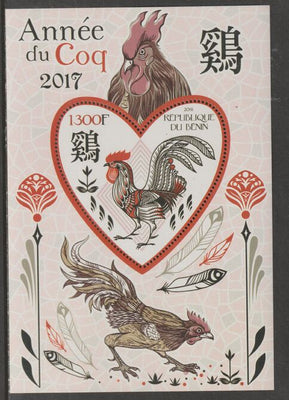 Benin 2017 Chinese New Year - Year of the Cock perf deluxe sheet containing one heart shaped value unmounted mint