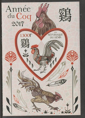 Benin 2017 Chinese New Year - Year of the Cock perf deluxe sheet containing one heart shaped value unmounted mint