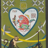 Djibouti 2016 Chinese New Year - Year of the Monkey perf deluxe sheet containing one heart shaped value unmounted mint