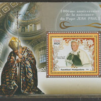Madagascar 2020 Pope John Paul perf m/sheet #1 containing one value unmounted mint