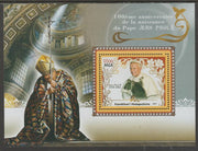 Madagascar 2020 Pope John Paul perf m/sheet #1 containing one value unmounted mint
