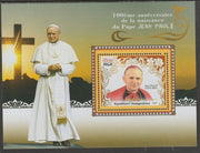 Madagascar 2020 Pope John Paul perf m/sheet #4 containing one value unmounted mint