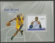 Madagascar 2020 Basketball - Kobe Bryant perf m/sheet #2 containing one value unmounted mint