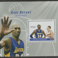 Madagascar 2020 Basketball - Kobe Bryant perf m/sheet #4 containing one value unmounted mint