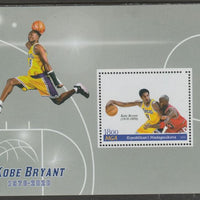 Madagascar 2020 Basketball - Kobe Bryant perf m/sheet #5 containing one value unmounted mint