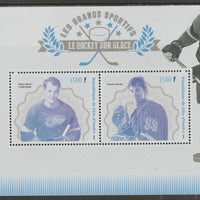 Ivory Coast 2018 Ice Hockey perf sheet containing two values unmounted mint