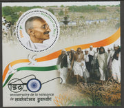 Mali 2019 Gandhi Commemoration perf m/sheet #3 containing one circular shaped value unmounted mint
