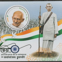 Mali 2019 Gandhi Commemoration perf m/sheet #5 containing one circular shaped value unmounted mint