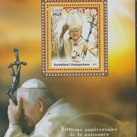 Madagascar 2020 Pope John Paul perf m/sheet #5 containing one value unmounted mint