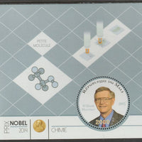 Mali 2014 Nobel Prize for Chemistry - William Moerner perf sheet containing one circular value unmounted mint