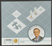 Mali 2014 Nobel Prize for Chemistry - William Moerner perf sheet containing one circular value unmounted mint