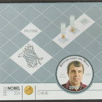 Mali 2014 Nobel Prize for Chemistry - Eric Betzig perf sheet containing one circular value unmounted mint