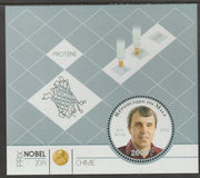 Mali 2014 Nobel Prize for Chemistry - Eric Betzig perf sheet containing one circular value unmounted mint