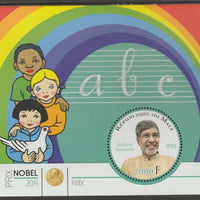 Mali 2014 Nobel Prize for Peace - Kailash Satyarthi perf sheet containing one circular value unmounted mint