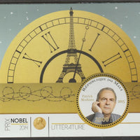 Mali 2014 Nobel Prize for Literature -Patrick Modiano perf sheet containing one circular value unmounted mint