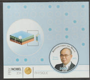 Mali 2014 Nobel Prize for Physics - Isamu Akasaki perf sheet containing one circular value unmounted mint