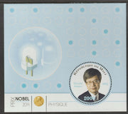 Mali 2014 Nobel Prize for Physics - Hiroshi Amano perf sheet containing one circular value unmounted mint