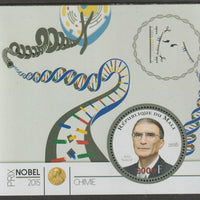 Mali 2015 Nobel Prize for Chemistry - Aziz Sancar perf sheet containing one circular value unmounted mint