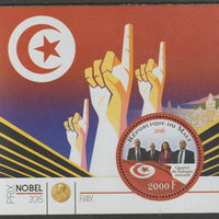 Mali 2015 Nobel Prize for Peace - Tunisian National Dialogue Quartet perf sheet containing one circular value unmounted mint