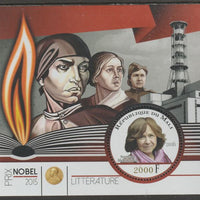 Mali 2015 Nobel Prize for Literature - Sverlana Aleksievitch perf sheet containing one circular value unmounted mint