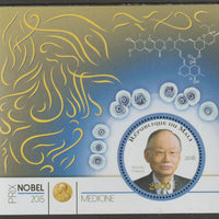 Mali 2015 Nobel Prize for Medicine - Satoshi Omura perf sheet containing one circular value unmounted mint