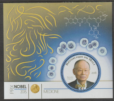 Mali 2015 Nobel Prize for Medicine - Satoshi Omura perf sheet containing one circular value unmounted mint