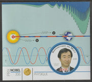 Mali 2015 Nobel Prize for Physics - Takaaki Kaiita perf sheet containing one circular value unmounted mint
