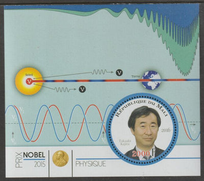 Mali 2015 Nobel Prize for Physics - Takaaki Kaiita perf sheet containing one circular value unmounted mint
