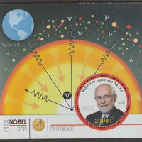 Mali 2015 Nobel Prize for Physics - Arthur B McDonald perf sheet containing one circular value unmounted mint