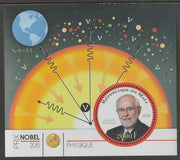Mali 2015 Nobel Prize for Physics - Arthur B McDonald perf sheet containing one circular value unmounted mint
