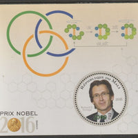 Mali 2016 Nobel Prize for Chemistry - Bernard L Feringa perf sheet containing one circular value unmounted mint