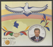 Mali 2016 Nobel Prize for Peace - Juan Manuel Santos perf sheet containing one circular value unmounted mint