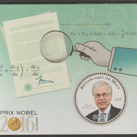 Mali 2016 Nobel Prize for Economics - Bengt Holmstrom perf sheet containing one circular value unmounted mint