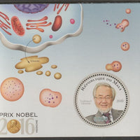 Mali 2016 Nobel Prize for Medicine - Yoshinori Ohsumi perf sheet containing one circular value unmounted mint